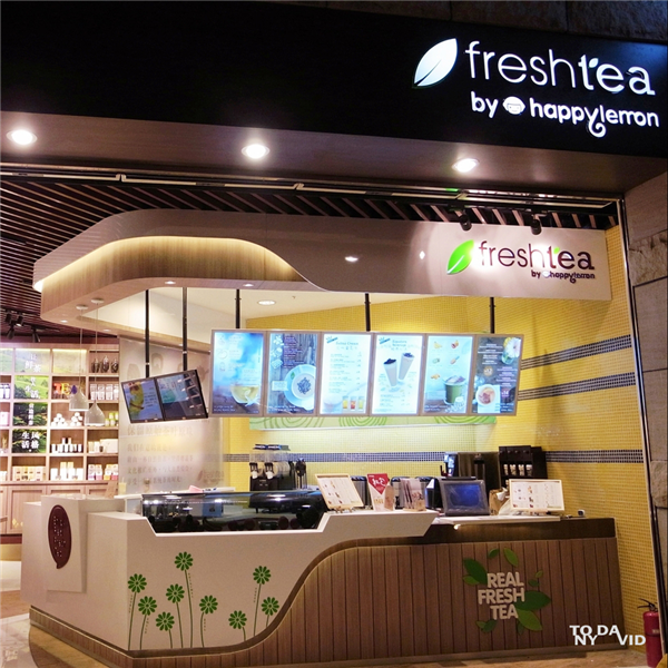 深圳 Freshtea